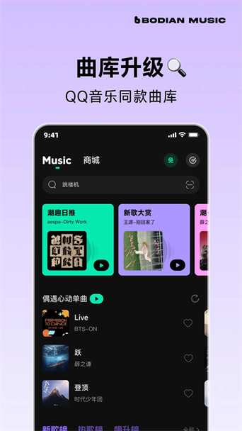 波点音乐属于什么档次