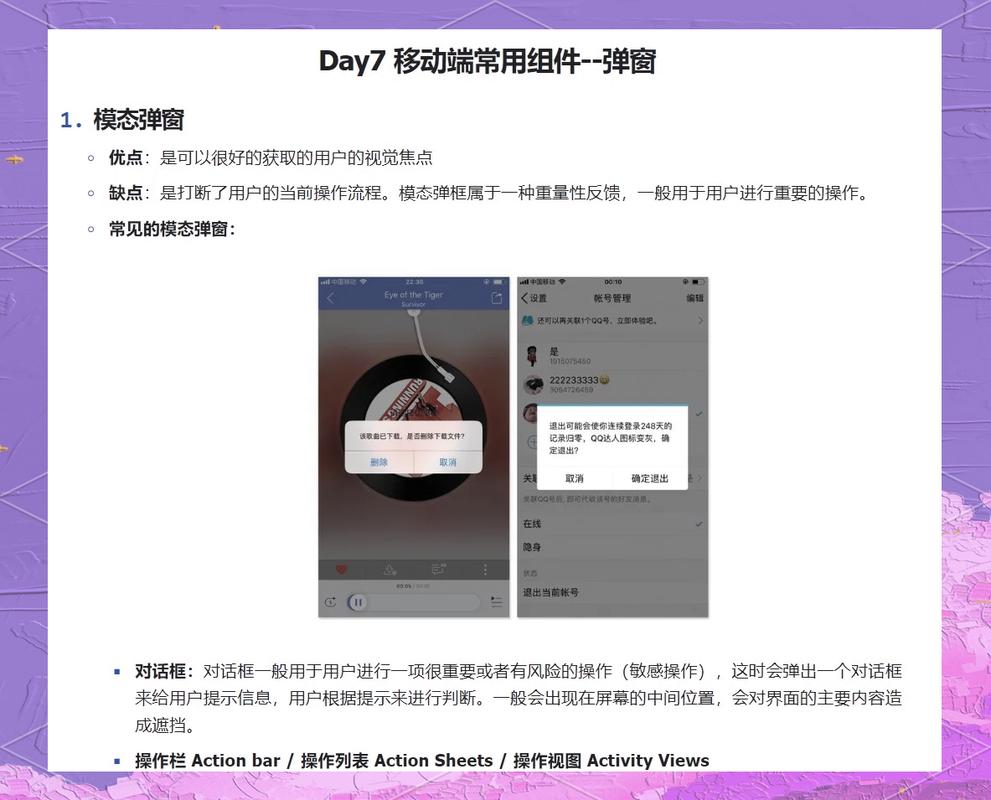 dplayer支持的弹幕吗