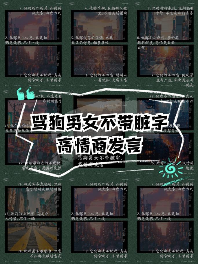 狗篮子说女生什么意思