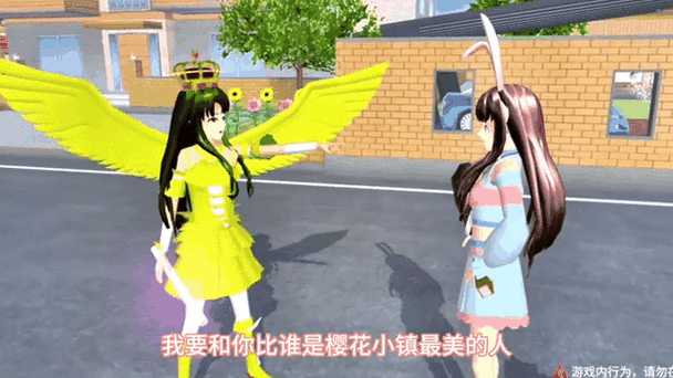 樱花校园模拟器如何开启无敌模式