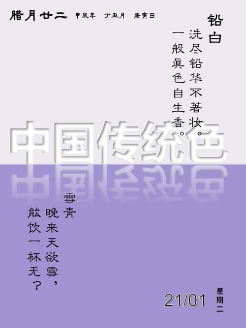 洗尽铅华后半句是什么