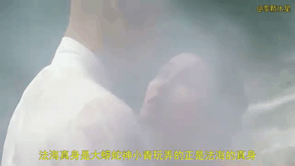 法海小青肉版笔趣阁下载