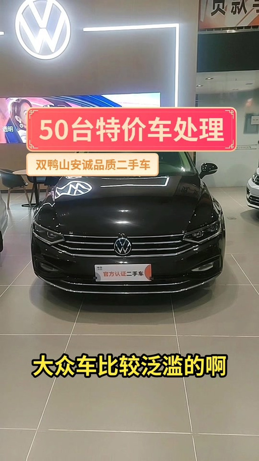 宝来免息贷款
