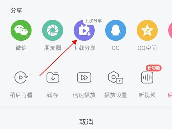 b站如何截取视频中的一段