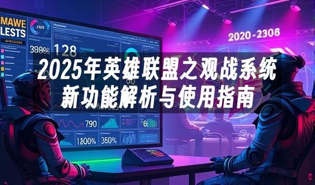 不同系统可以观战吗