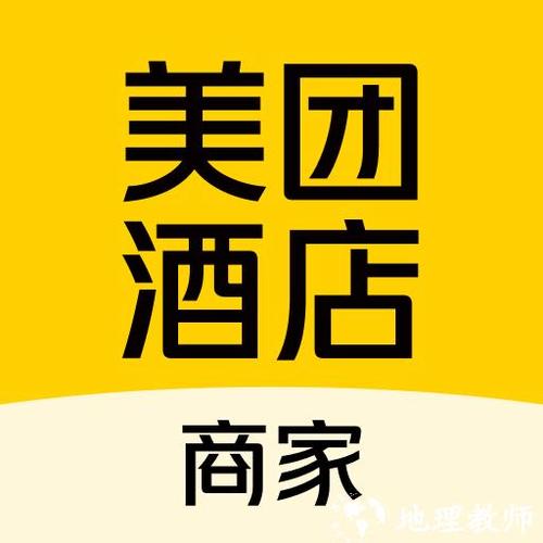 美团酒店ebooking下载