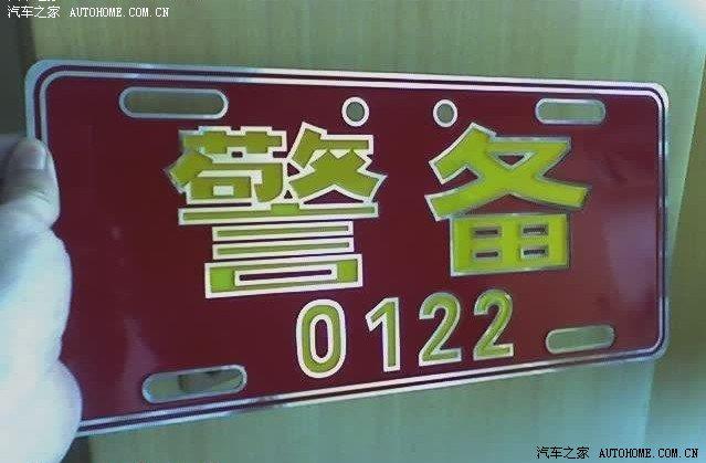 红底黄字一般人压不住吗