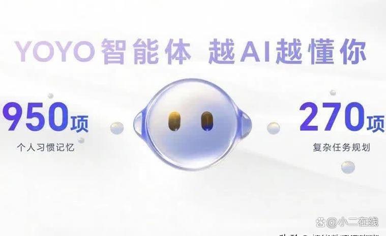 华为小艺音箱连接电脑
