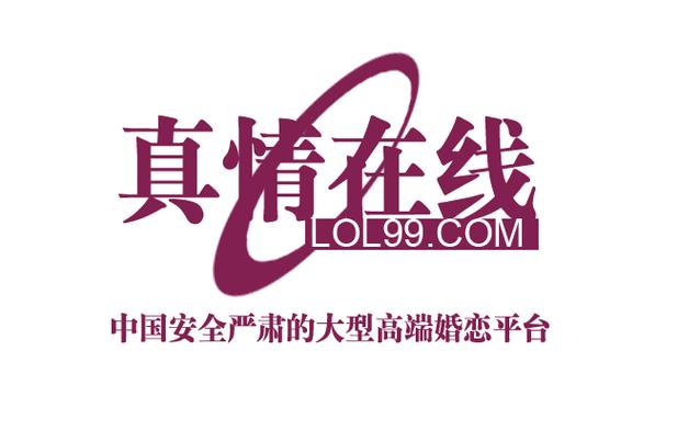 婚恋在线咨询