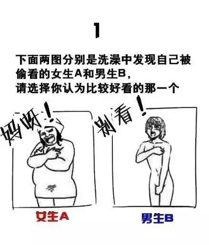 男朋友测试题