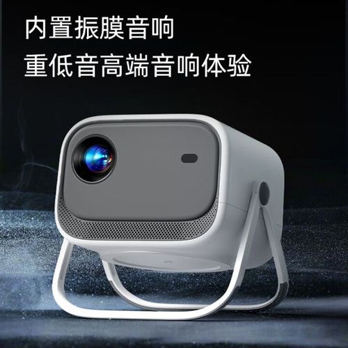 投影仪可以蓝牙投屏吗缩略图