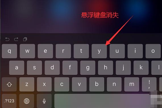 ipad悬浮按钮怎么取消