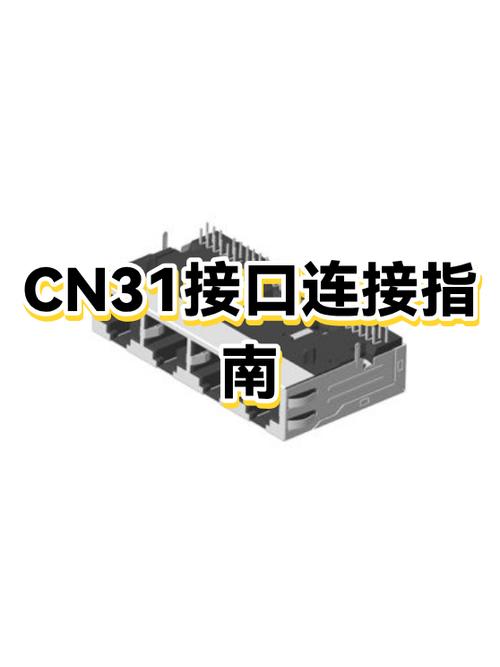 如何识别电视机和音响接口