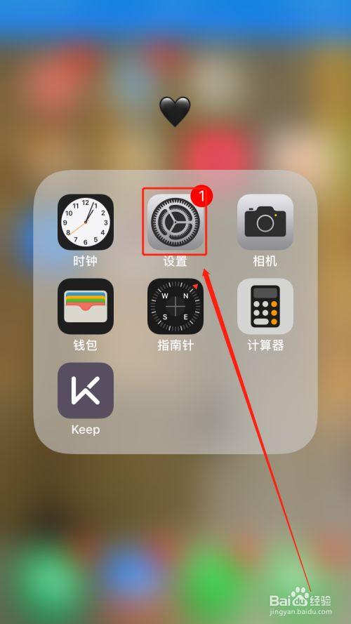 苹果显示圆钮怎么调出来