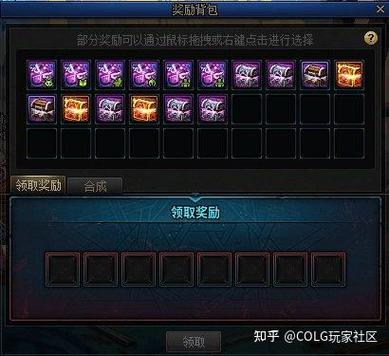 无限深渊票怎么获得