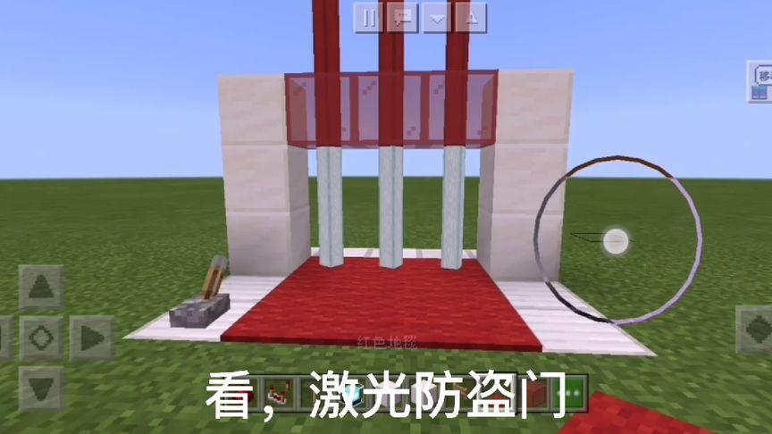 我的世界防盗门截图
