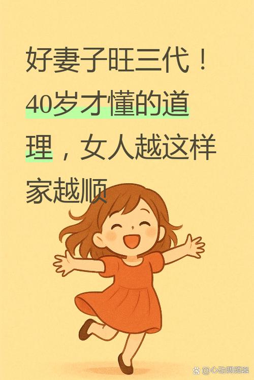 女人甩手掌柜幽默说说缩略图