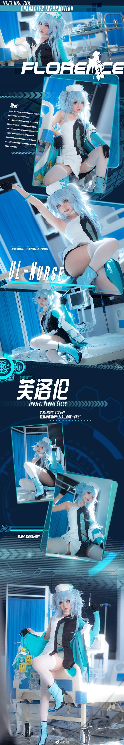 租柚 app怎么样