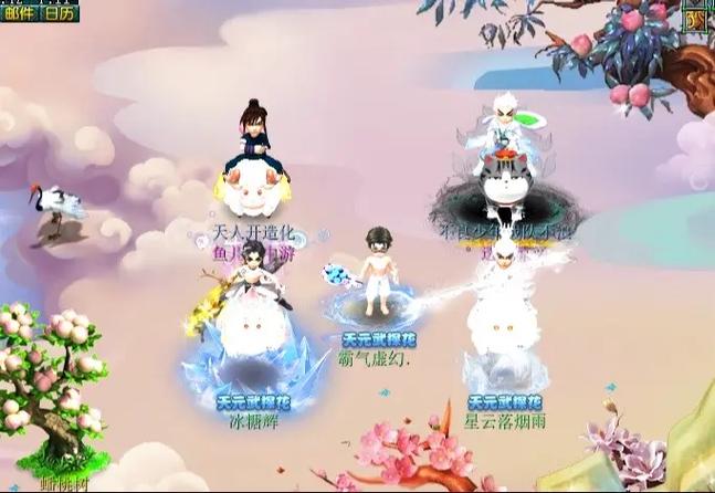 梦幻西游最火的三首歌