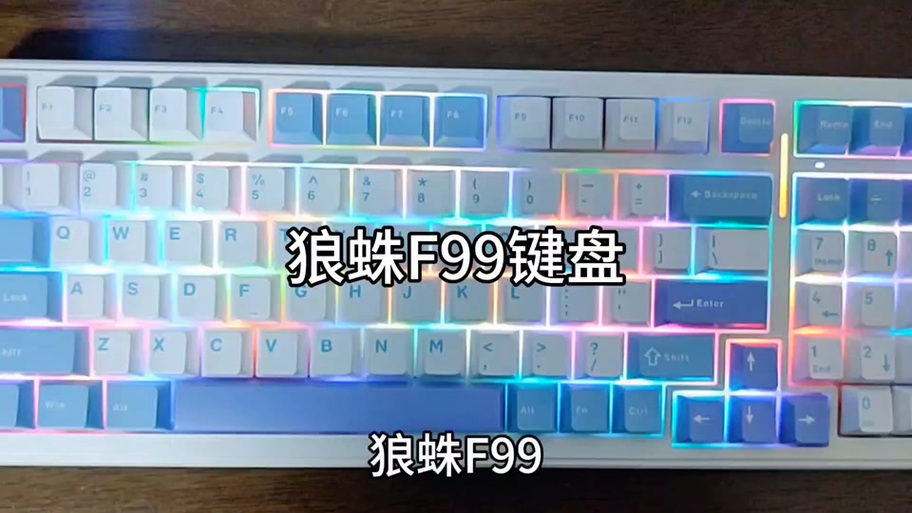 狼途gk65怎么调灯光
