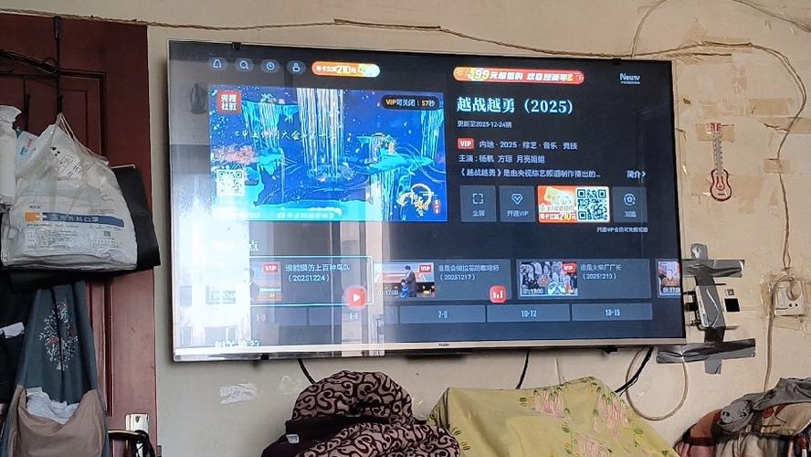 央视频直播缩略图