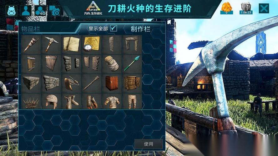 方舟生存进化逆天存档