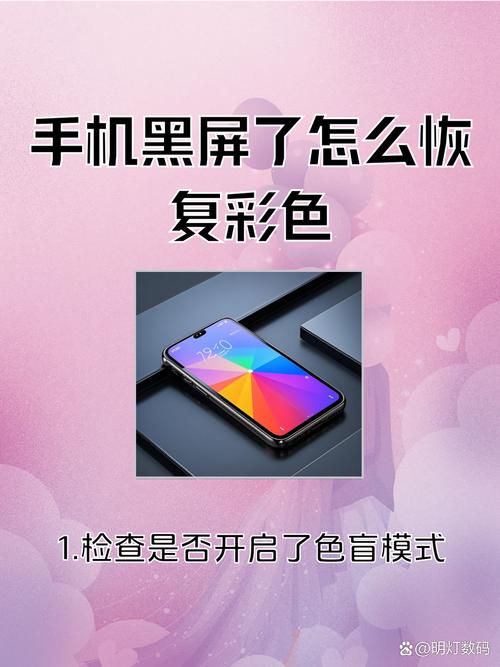 ps3开机绿灯亮一直黑屏图标