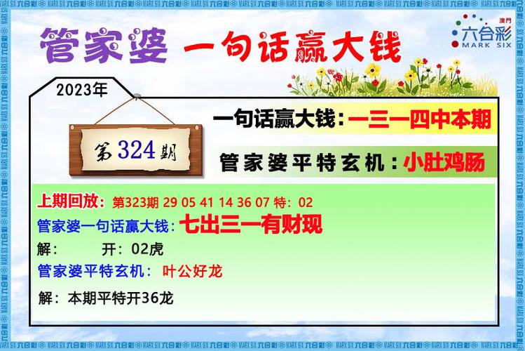 香港今日正版挂牌全遍