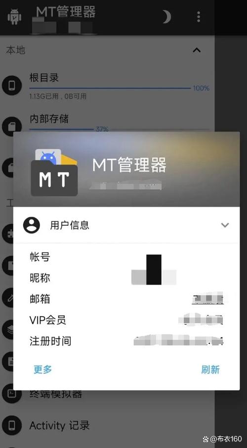 和平精英MT管理器透视代码图标