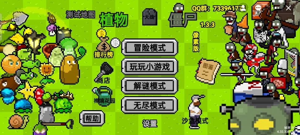 像素僵尸无限钞票无限齿轮