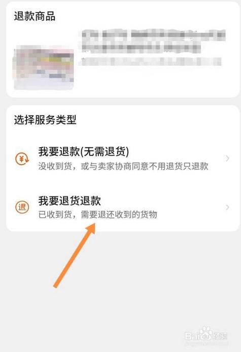 外观瑕疵可以退货吗