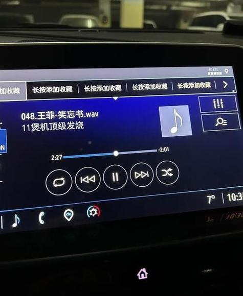车载音乐支持mgg格式吗缩略图