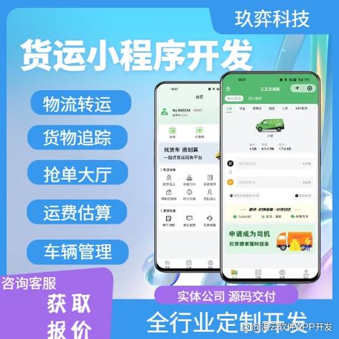同城搬家上门搬