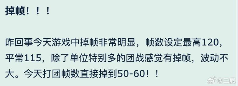 dota2锁120帧怎么突破