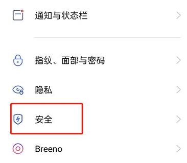 oppo相册分类管理