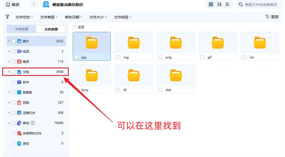 word打开都是乱码