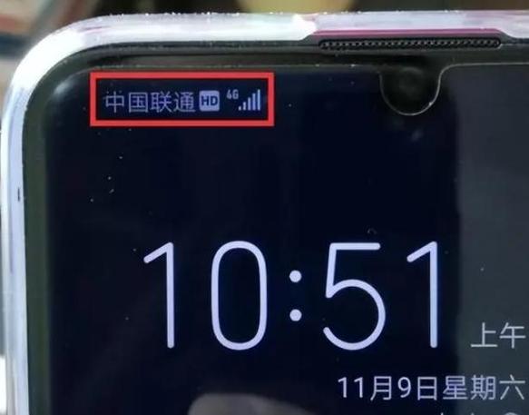 vivo手机右上角出现hd是什么意思图标