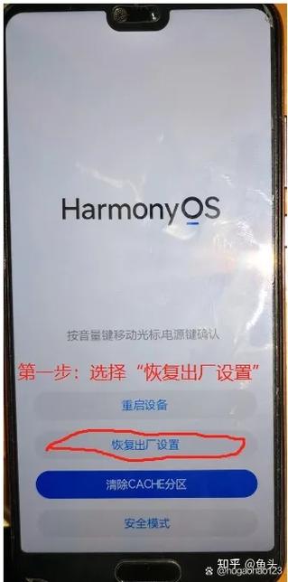 华为家长助手忘记密码和密保