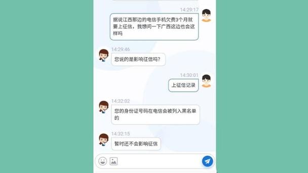 电话欠费三个月会自动注销吗
