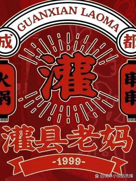 烧烤串串红包版缩略图