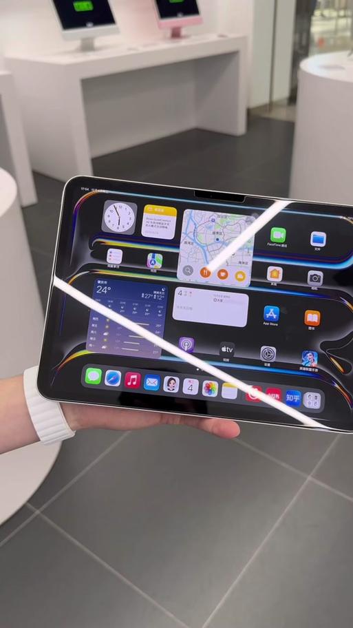 如何查看ipad屏幕大小
