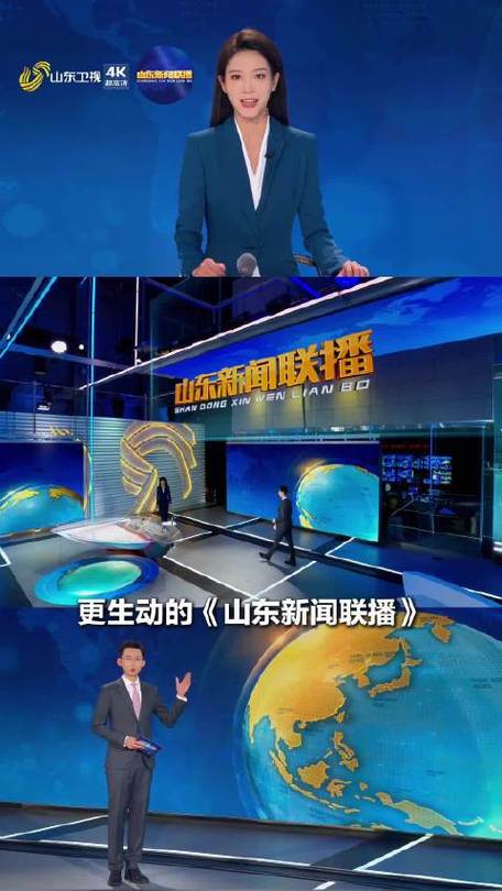 台湾电视台直播网缩略图