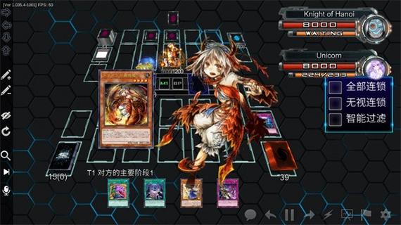 YGOpro2苹果版下载官方网站图标
