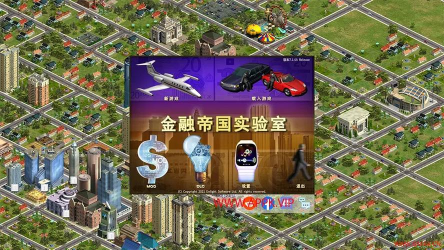 金融帝国2实验室官网游戏截图