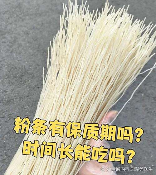 干粉条能保存几年
