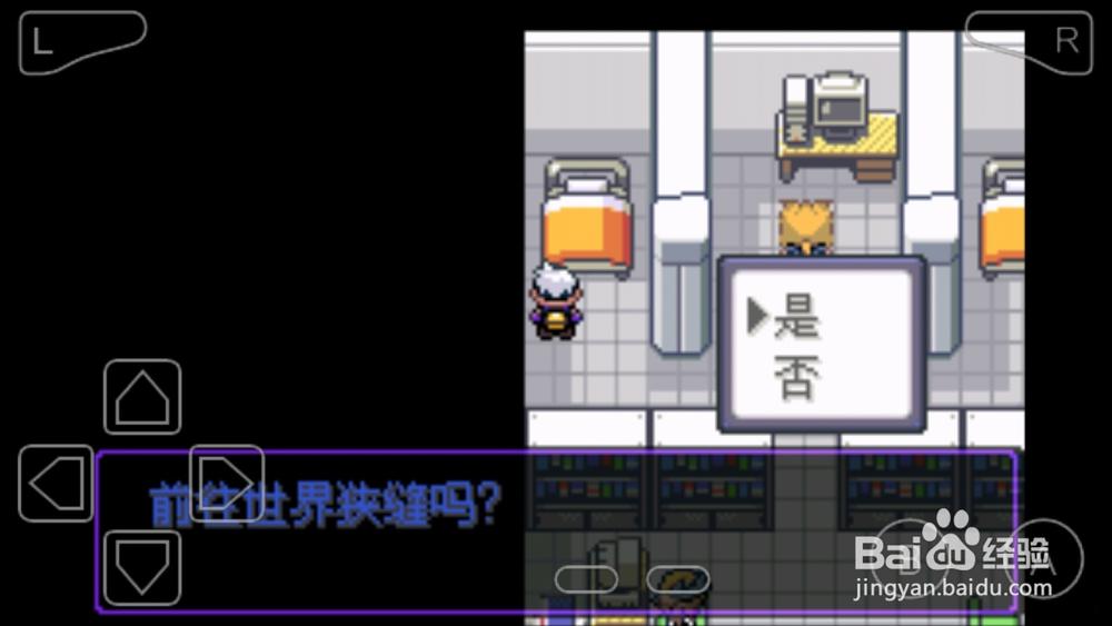 漆黑的魅影隆隆岩