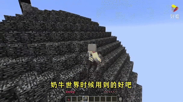 我的世界基岩如何制作无限岩浆