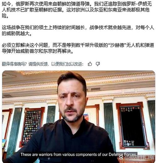 泽连斯基今天重要消息