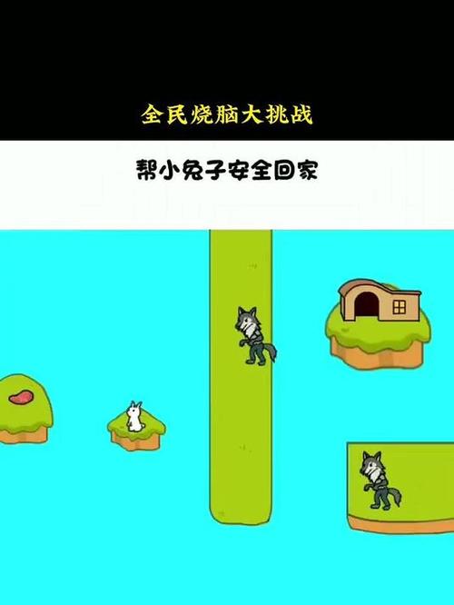 全民大挑战推理解谜题4