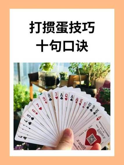 掼蛋顺金大还是5炸大